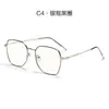 Nuevas Gafas Redondas con Montura Polygonal Anti-Luz Azul para Mujer, Gafas Planas de Acero Inoxidable de Moda para Hombre, Gafas Graduadas de Estilo Europeo y Americano Transfronterizo