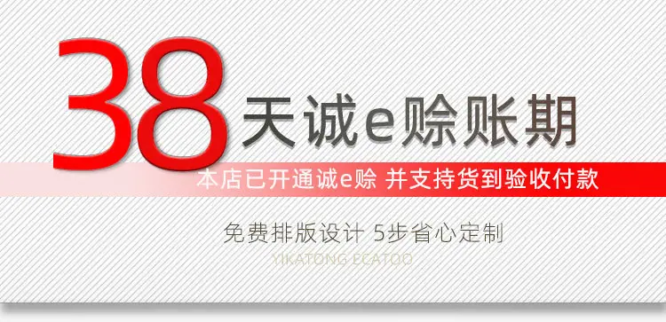 05同类产品标题38.jpg