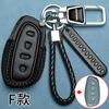 Funda para Llave Nueva de Haval H6 M6 Segunda Generación Big Dog H5 Raptor F7X Great Wall H1 H2 Haval H9 Funda Específica para Coche