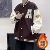 Jaqueta de Marca Tendência Masculina Primavera e Outono Novas Roupas para Casal Conjunto de Baseball Solto Estilo Americano Jaqueta Bordada Tendência Retrô para Meninos