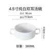 Cuenco de sopa de cerámica con dos asas Cuenco para huevo al vapor Cuenco individual para postre desayuno cuenco para sopa espesa ensaladera vajilla de porcelana blanca al por mayor