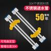 Tubería de Salida de Agua Tubo Corrugado de Acero Inoxidable 304 Calentador de Agua Entrada de Gas Caliente y Frío Manguera Flexible Antiexplosión Accesorios de Moldeo Flexibles