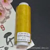 Fio de Cera de 6 Fios High-End Céu Estrelado com Brilho Fino, Material de Fio Artesanal, Aproximadamente 20 Gramas por Rolo 70m