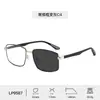 Nuevo Armazón de Acero Inoxidable para Gafas, Cambia de Color, Visera Solar para Conducir y Pescar, Armazón de Gafas Gris Anti-Luz Azul, Gafas Cuadradas Clásicas