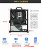 Chasis Abierto Matx Rack para Chasis de Computadora Aleación de Aluminio Atx Creativo Personalizado Itx Escritorio Chasis Refrigerado por Agua