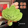 Colgante de Muñeca Creativa de Hoja de Toronja Que Aleja la Mala Suerte, Encanto Lindo que Chirría y Disipa la Desgracia