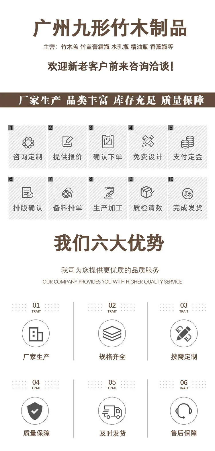 通栏2.jpg