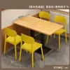 Juego de Mesa y Sillas Rectangulares de Lujo Ligero para Restaurantes de Comida Rápida, Mesas de Comedor Comerciales y Comedores