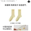 Calcetines de Algodón para Mujer, Calcetines Deportivos de Media Pantorrilla, Estilo Delgado de Verano, Sin Costuras, Antibacterianos, Resistentes a los Olores, Calcetines Largos de Agua de Limón para Primavera y Verano