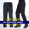 Pantalones de Trabajo de Seguridad de Invierno con Forro Polar, Pantalones de Algodón para Entrenamiento de Primavera y Otoño, Pantalones Largos de Protección Laboral, Pantalones Tácticos de Entrenamiento de Seguridad, Ropa de Trabajo de Invierno