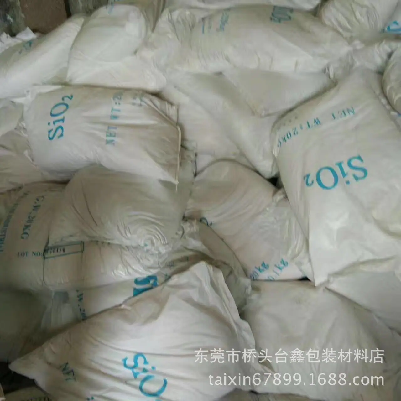 发布供应商品 - 卖家工作台 2