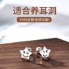 Daweiya s999 prata oco smile osso da orelha cravo simples moda parafuso Japonês Coreano joia de orelha C00033
