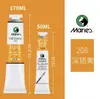 Kit de tintas a óleo Marley atacado 50ml170ml tubo de alumínio Tinta artística pintura para iniciantes esboço