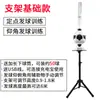 Máquina automática simples de saque de badminton para uma pessoa, dispositivo de treino portátil, dispositivo de treino de badminton em casa para crianças, inteligente