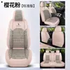 Nueva funda de asiento de coche de cáscara de trigo de cobertura total, transpirable, funda de asiento de coche de algodón y lino de moda, funda de cojín de asiento 3D elegante y única