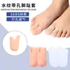 Cubierta Protectora Antidesgaste para Dedos del Pie, Patrón de Agua, Cubierta Perforada para Dedos del Pie, Cubierta Universal para Dedos, Cubierta de Dedo Suave Antidesgaste Engrosada, Dedo del Pie Dividido