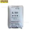 PP YansHan Cerâmica K8303 Alta Lipo K7726H K7760H Alta Elasticidade Resistência Antiestresse Rachaduras