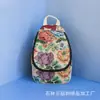 Mochila Bordada Estilo Étnico con Diseños de Gato, Elefante y Conejo, Mochila Pequeña de Lona para Viaje en Yunnan
