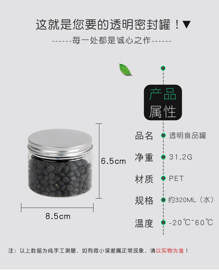详情_06.jpg