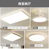 Luminarias Zhongshan con marco de veta de madera simple para sala de estar, se pueden conectar a hogar inteligente controlado por voz, juego de luces de techo para dormitorio