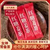 Té Auténtico de Jengibre y Azúcar Moreno Té de Diosa Té Menstrual para Calentar el Cuerpo y Aliviar el Frío, Bebida Instantánea de Azúcar Moreno en Sobres Individuales, Caja Completa
