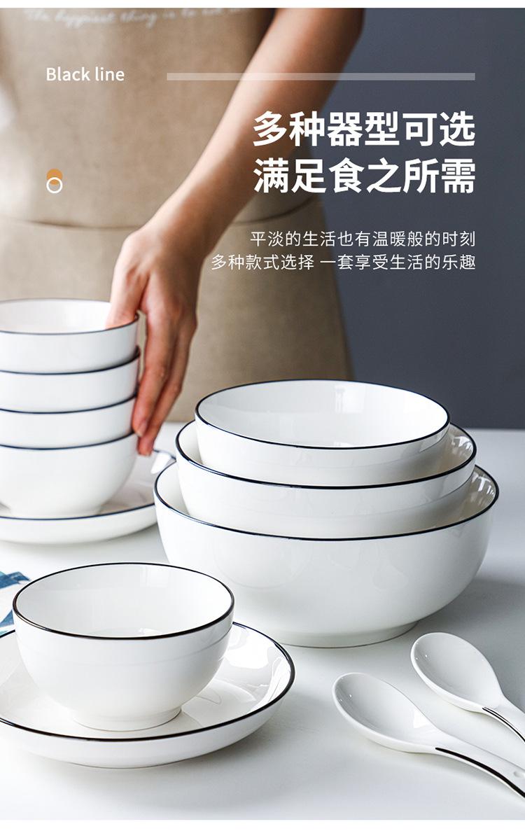 中式餐具_09.jpg