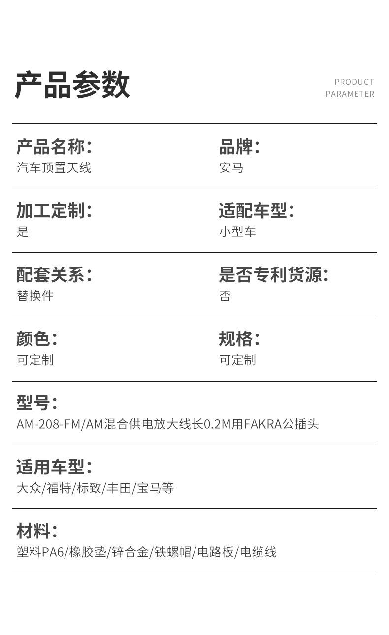 详情76_05.jpg