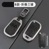Adecuado para Funda Protectora de Llave Modelo Antiguo Tara 2025 con Hebilla Metálica, Accesorios Automotrices de Gama Alta para Hombres y Mujeres