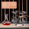 Decantador de vino estilo europeo creativo de lujo patrón martillado Decantador copa de vino copa de vino vidrio doméstico separador de vino