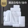 Nuevas Toallas de Hotel 2026 16S Satín Platino Blanco Baño