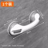 Shouli Reposabrazos de Baño Reposabrazos de Inodoro sin Perforaciones Manija de Seguridad para Inodoro para Ancianos Manija Antideslizante Anticaídas para Inodoro