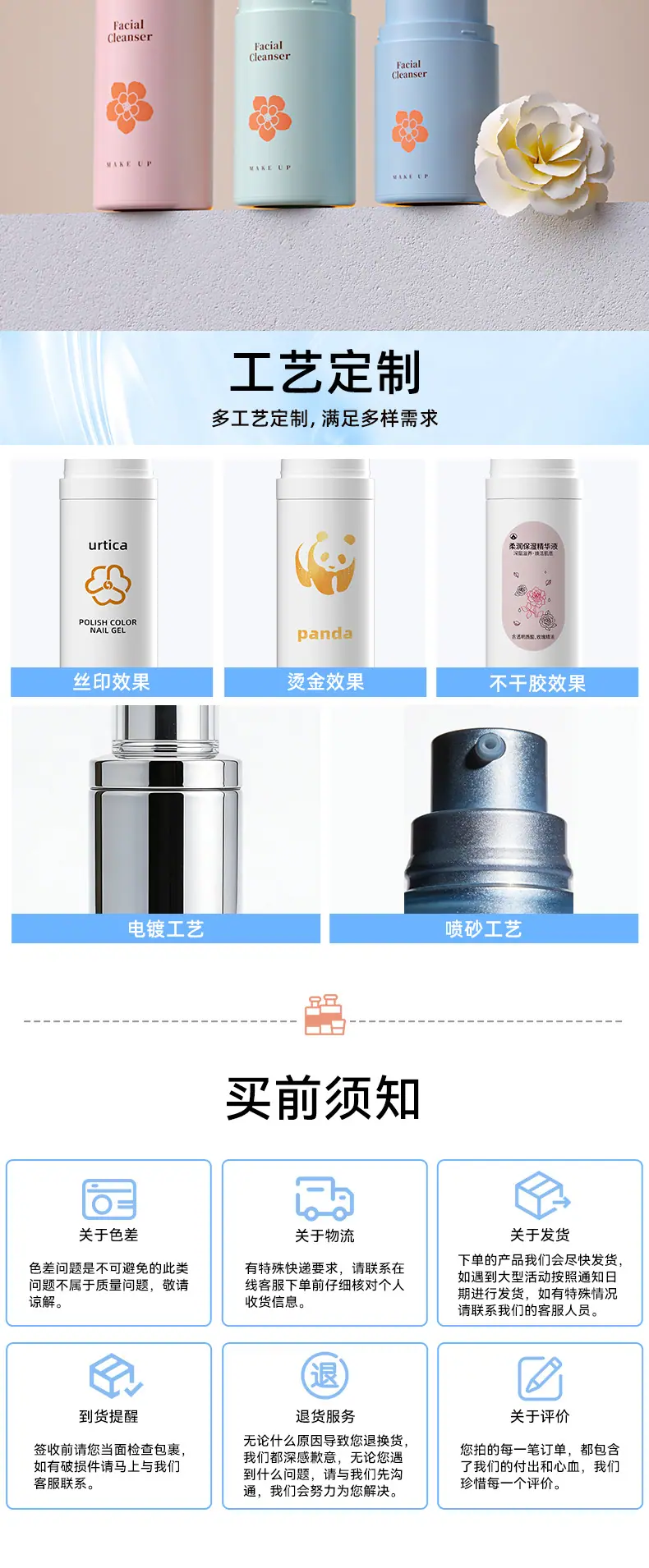 PP33-39详情_05