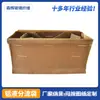 Bolsas de Filtração de Água de Alumínio de Henan Malha de Filtro para Fundição de Metais Bolsas de Filtração de Água de Cobre Líquido Derretido de Metal