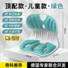 Cojín Ergonómico para Cintura, Cojín para Espalda, Soporte Lumbar, Corrección de Postura, Asiento de Oficina, Sedentario