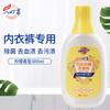Detergente para Ropa Interior Tinker Bell 300ml Detergente Especial para Lavado de Ropa Interior Femenina Lavado a Mano Esterilización, Supresión de Olores y Eliminación de Manchas de Sangre