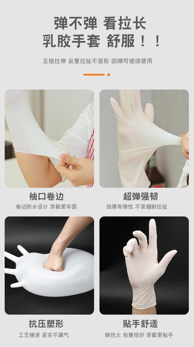 纯乳胶详情_05