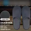 Pantuflas desechables para hoteles de estrellas y casas de huéspedes, antideslizantes, engrosadas y ampliadas, adecuadas para hostelería, salones de belleza y uso en interiores
