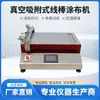 Máquina de Prueba de Recubrimiento Integrada con Rascador y Varilla de Laboratorio, Máquina Pequeña Automática de Recubrimiento con Película Calentada, Equipo Dedicado para I+D
