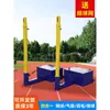 Poste de Vôlei de Ar 4 em 1 Poste de Badminton Poste de Tênis Móvel Multifuncional Interno Externo Suporte de Rede de Vôlei de Ar Outros