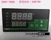 Tabla de Control de Temperatura Xmtd Xmta Xmt Xmte Xmtg Xmtf7000 Instrumento Inteligente de Control de Temperatura