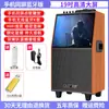 Altavoz para Baile Cuadrado Xiangke con Pantalla Pantalla Varilla Extensible Altavoz para Actuaciones al Aire Libre Micrófono Inalámbrico Baile K Canción KTV Casero