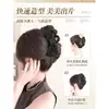 Peruca Coque Natural e Relaxado para Mulheres, com Estilo Despojado, Coque Flor Bud Clip-In, Coque Fofo na Parte de Trás da Cabeça, Pacote de Peruca