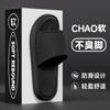Chinelo Eva Novo Verão 2025 para Homens Casal Interior Casa Antiderrapante Sola Macia Banho Banheiro Chinelos Femininos
