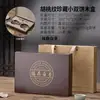 Caja de Empaque Retro Estilo Nuevo para Pastel de Té Pu'Er, Caja de Regalo Universal para Pastel de Té, Pastel de Té Blanco Viejo de 357g, Caja de Empaque para Hojas de Té