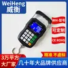 Balanza de precios Weiheng Wh-A38 Balanza portátil 50 kg Balanza electrónica para uso en mercado Balanza de precios de mano