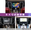Adecuado para Navegación Android de Pantalla Grande 360 Todo en Uno Boost para Porsche 911 Cayenne Panamera de 8.4 pulgadas