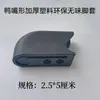 Mesa escolar e cadeira tubo dobrado triangular base de pé capa de pé oval plástico resistente ao desgaste protetor de canto de mesa e cadeira de aula de treinamento capa