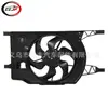 Ventilador de radiador de refrigeración del motor aplicable a Laguna 2 2001-2007 7701049657