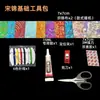 Nuevo Pulsera DIY de Brocado de Canción con Perlas de Imitación de Yingyi Jewelry, con Electrochapado de Oro Real y Diseño de Trébol de Cuatro Hojas, Hecha con Nuevos Materiales de Estilo Chino