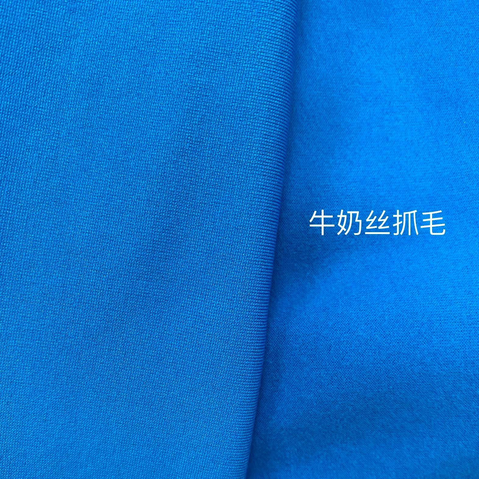 牛奶丝抓毛03